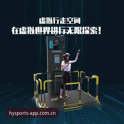幻影体育博彩平台深度评测：新手从零到一的操作指南与实战体验
