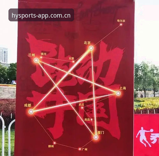 幻影体育iOS版4大核心功能实测：从下载到投注的完整体验